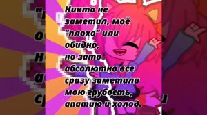 | Ах, секрет раскрыт 😡|13:19|