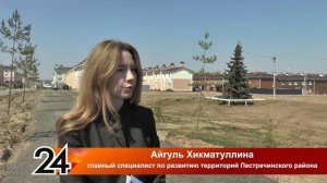 Новости Пестречинского района