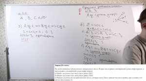 №14 СТЕРЕО
