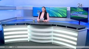 Новости Нижнекамска. Эфир 26.05.2026