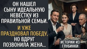 Судьбоносный выбор сына: Престиж семьи или зов сердца?