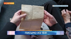 Новости Камчатки за 26 мая 2026 года