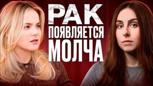 Об этих симптомах никто не говорит, узнай какие жалобы могут указывать на онкологию