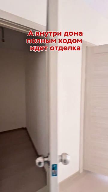 Ход строительства 