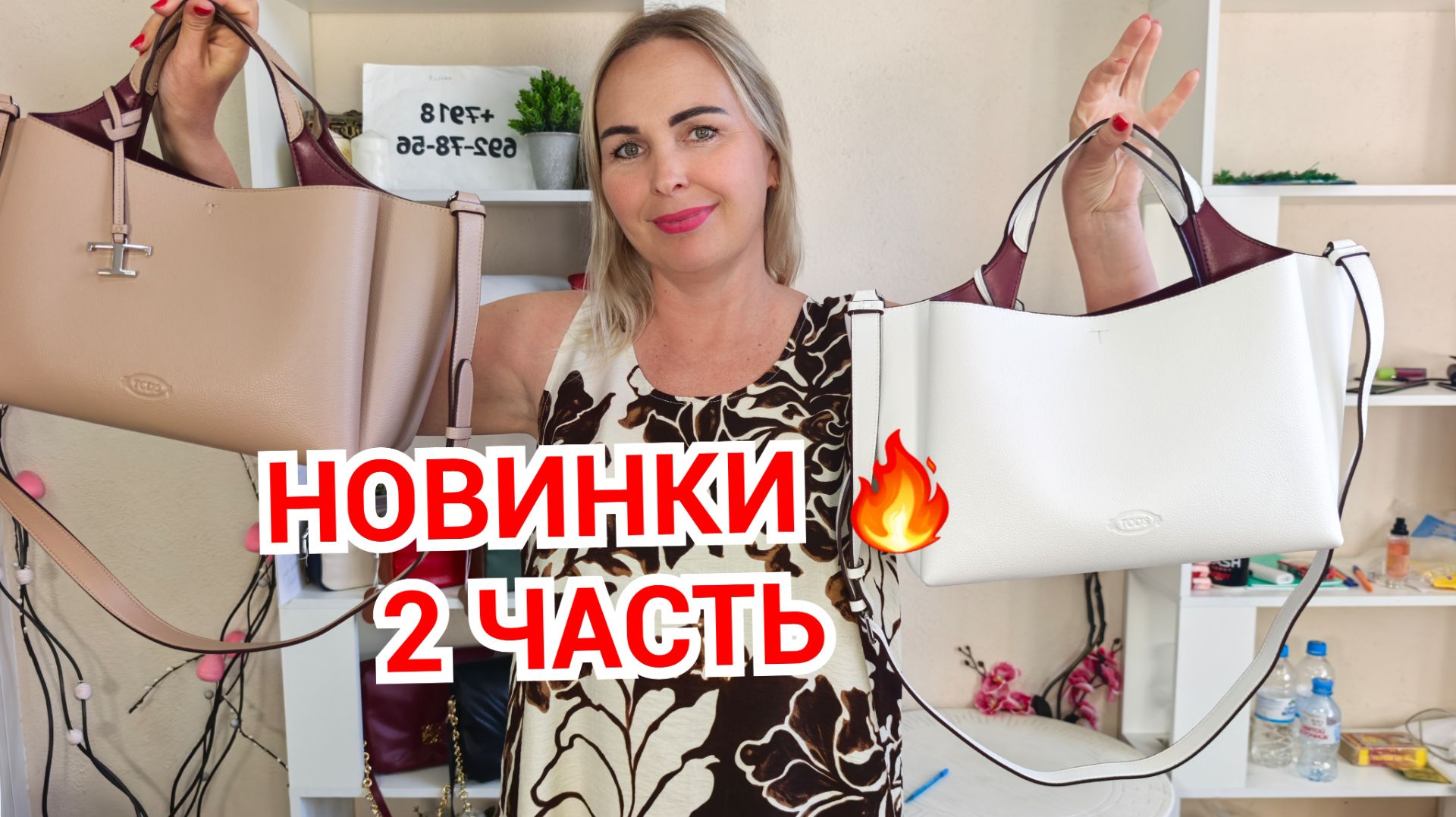 НОВИНКИ часть2🔥25 мая КУПАЛЬНИКИ, ПАРЕО И ШОРТЫ смотреть онлайн