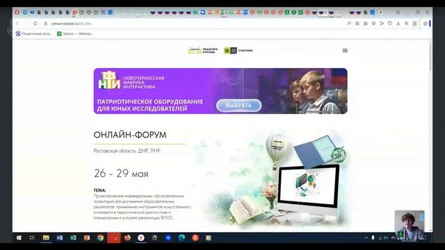 запись эфира 26 мая смотреть онлайн