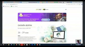 запись эфира 26 мая