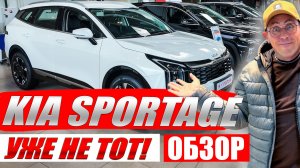KIA SPORTAGE по прежнему продается в России, но вот цена! Обзор и оцинковка кузова.