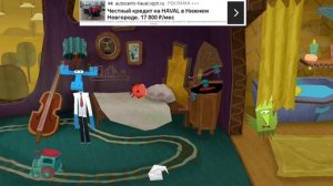 играю в бумажки