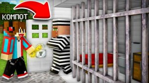 Я СЛУЧАЙНО ВЫПУСТИЛ ЭТОГО ЖИТЕЛЯ ИЗ ТЮРЬМЫ В МАЙНКРАФТ | Компот Minecraft