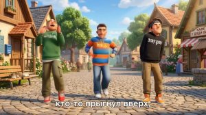ФЛЕШМОБ В ДЕРЕВНЕ