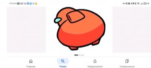 Просто стрим