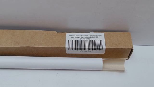 655N00590 смотреть онлайн