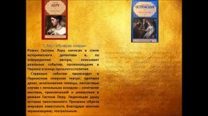 Виртуальная выставка Волшебный мир театра в книге