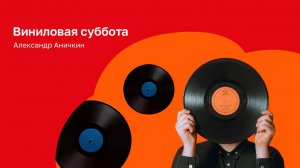 Слушаем винил: King Crimson