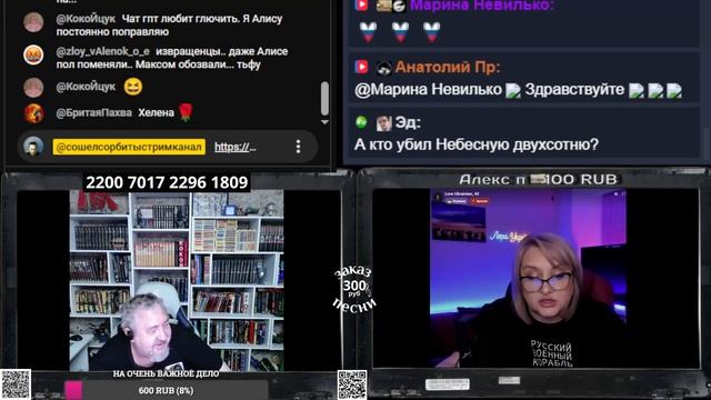 Как блогерша Лора украинка пятый угол искала смотреть онлайн