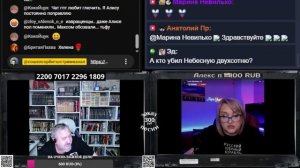 Как блогерша Лора украинка пятый угол искала