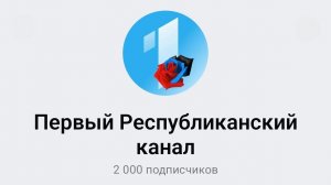 2000! Поехали дальше!