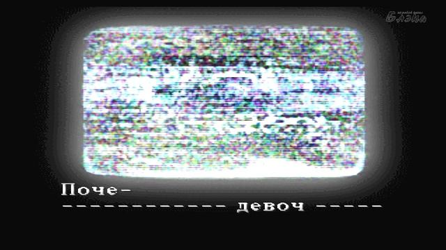 Silent Hill #11 - Лиза Гарланд