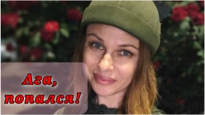 126/26. Парк Галицкого🤗 // Нашли новую локацию😍 // Попался!!! //Классное средство //Mariya VD LIFE