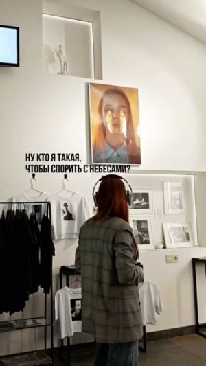 Вот это был знак свыше! Не стала с ним спорить.
