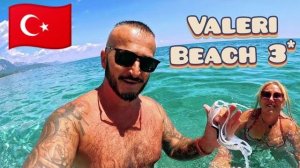 Турция 2026 Тройка по цене пятерки Valeri Beach Hotel 3* Первая Линия , Еда. Пляж, Бюджетный отель