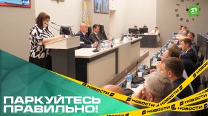 Паркуйтесь правильно! В Челябинске узаконили эвакуацию брошенных где попало самокатов