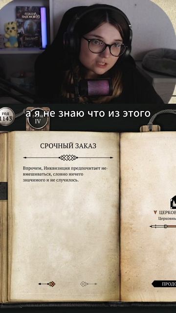 ВЕТРЕРИАН! / СЕГОДНЯ ПОЛНОЕ ВИДЕО /The Life and Suffering/ #XeняPlay #Прохождение #ИндиИгры #RPG
