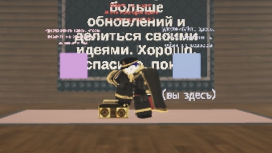 спрашиваю у игроков что они попали в ролик смотреть онлайн