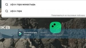 Терирем (песня о русских свиньях паразитов-людоедах окупировавших афонь)