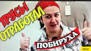 Деревенский дневник очень многодетной мамы _Альфонс Трусы отработал _Обзор Влогов _Мать-героиня _