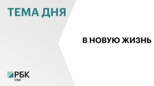Для 17,5 тыс. одиннадцатиклассников Башкортостана прозвенел последний звонок