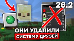 УДАЛИЛИ САМОЕ ВАЖНОЕ! НОВЫЙ СЕРНЫЙ СЛИЗЕНЬ и ТУМАН в ПЕЩЕРАХ в ПРЕ-РЕЛИЗЕ 1 - 26.2!