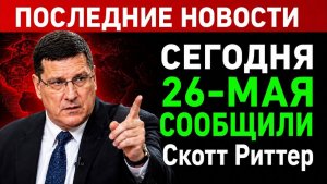 Украина нарушила Закон войны при нападении на Старобельский колледж. И Россия придерживалась Закона?
