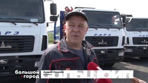 БЛЕСТЯЩЕЕ ПОПОЛНЕНИЕ. Большой город 26/05/2026