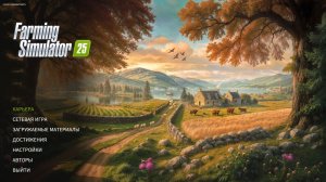 Farming Simulator 25 от бомжа до миллионера часть  6