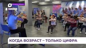 В штабе общественной поддержки Приморского края прошла коуч-йога