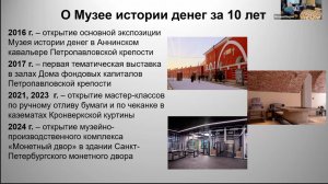 18 мая_Березина Вера