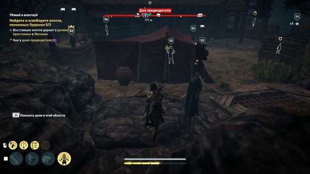 Assassins Creed Odyssey - [74] прохождение ПК русские субтитры 2018 смотреть онлайн