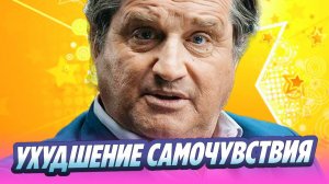 Отар Кушанашвили рассказал об ухудшении самочувствия 🔥 Новости Шоу Бизнеса