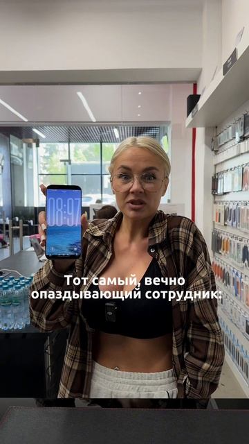 График работы