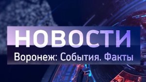 Выпуск новостей от 26.05.26