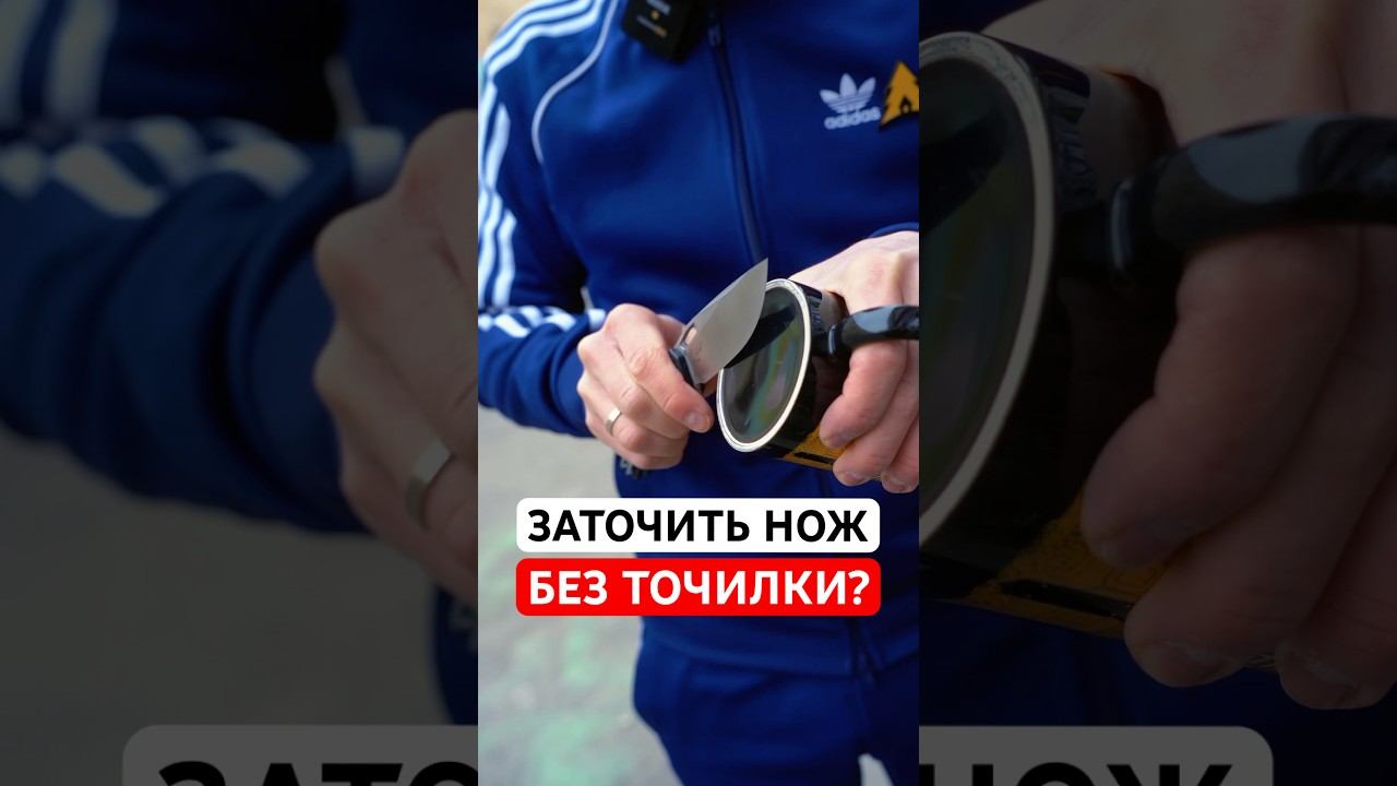 Заточил нож БЕЗ точилки…не ожидал ТАКОГО! смотреть онлайн