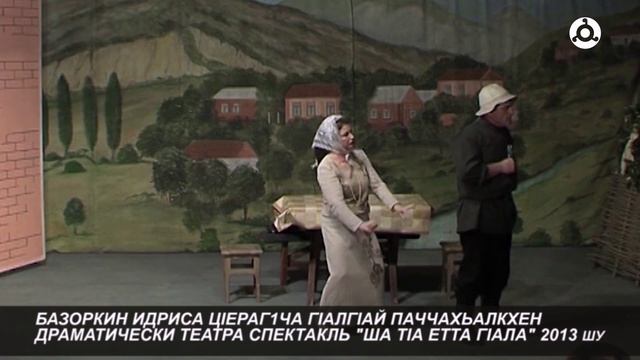 Театральные профи. Дзейтова Рая и Добриева Макка