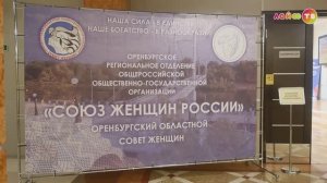 «Женщина - хозяйка на селе». Подведение итогов областного конкурса