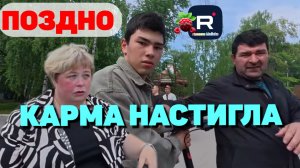 Ольга Уралочка live _Поздно _Карма настигла _Обзор _Уралочка обзоры