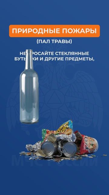ПРИРОДНЫЙ ПОЖАР смотреть онлайн