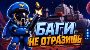 АВАНГАРД КОЛИЗЕЯ | SUPER SUS
