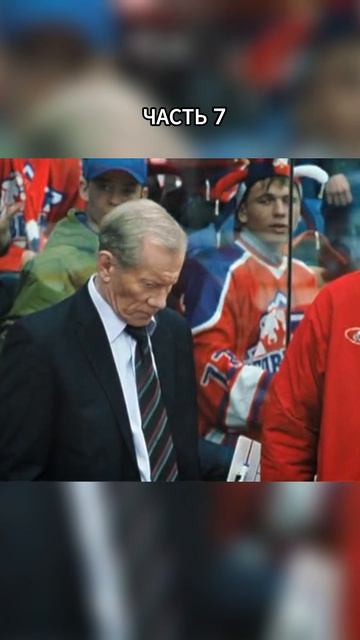 Сняли вратаря #молодежка #сериал