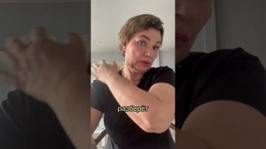 Снова головокружение!